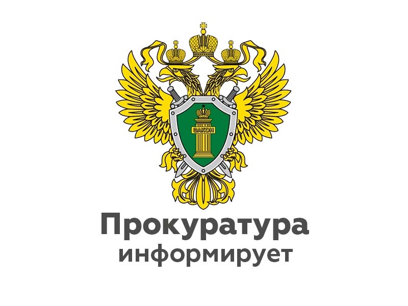 «Уголовная ответственность за пользование чужой банковской картой».